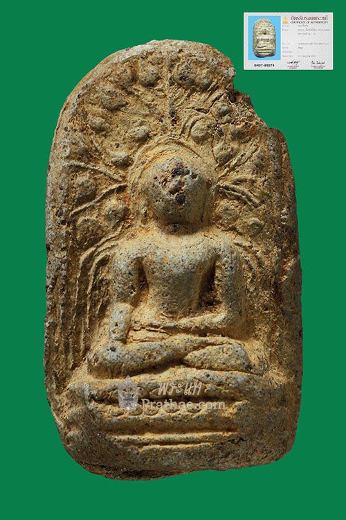 พระคงเขียวจ.ลำพูน พระคงเขียวจ.ลำพูน